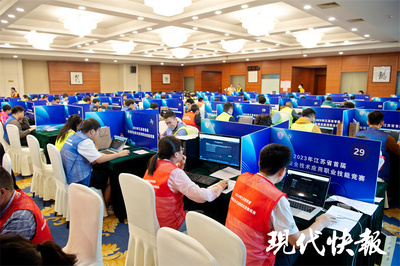 2023年江蘇省首屆數據安全技術應用職業技能決賽在寧開幕，信息技術服務領域迎來技能檢閱