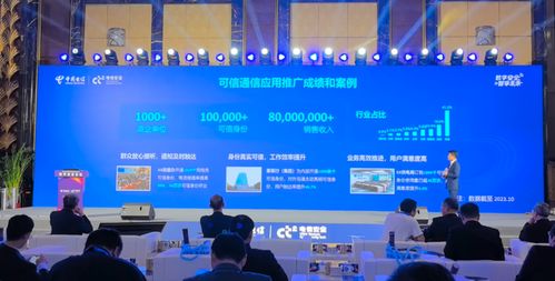 集成Chaken可信通信的華為Mate60手機(jī)亮相中國(guó)電信數(shù)字科技生態(tài)展，引領(lǐng)信息技術(shù)服務(wù)新篇章