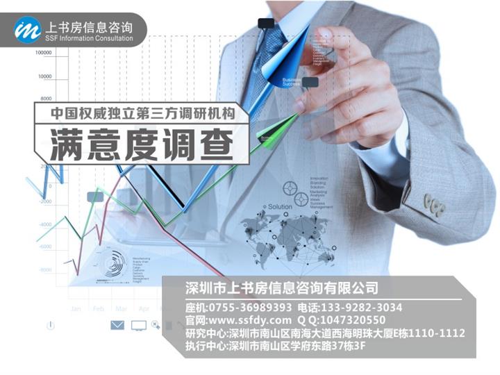 深圳會(huì)展調(diào)查選擇指南 如何找到專(zhuān)業(yè)的服務(wù)公司