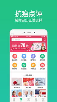 抗癌衛(wèi)士 為每個(gè)家庭點(diǎn)亮希望之燈的教育咨詢(xún)服務(wù)