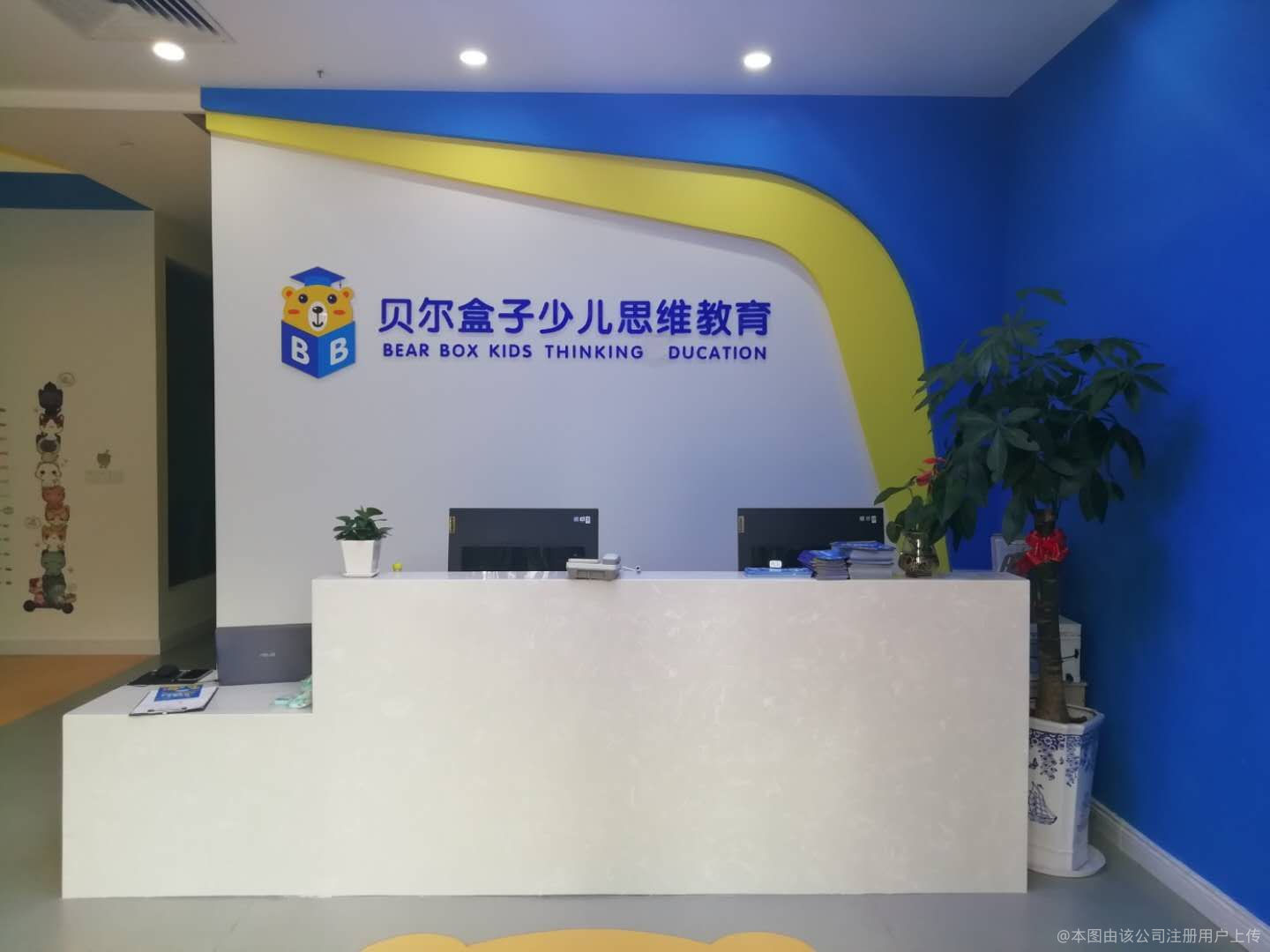 九江市安可教育咨詢(xún)